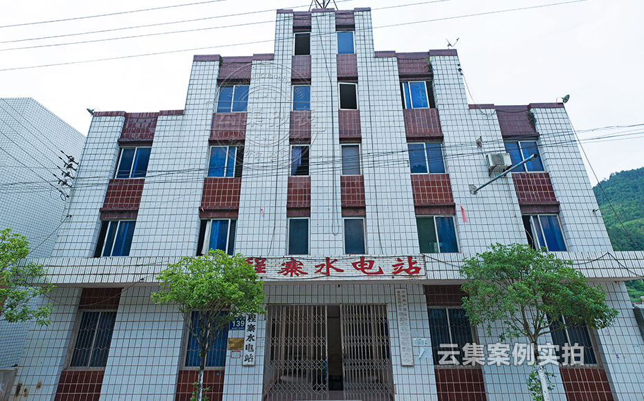 Ë®µçÕ¾Äܺļà²â¹ÜÀíϵͳ