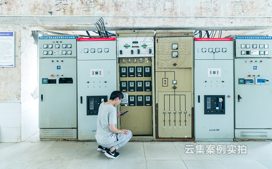 Ë®µçÕ¾Äܺļà²â¹ÜÀíϵͳ