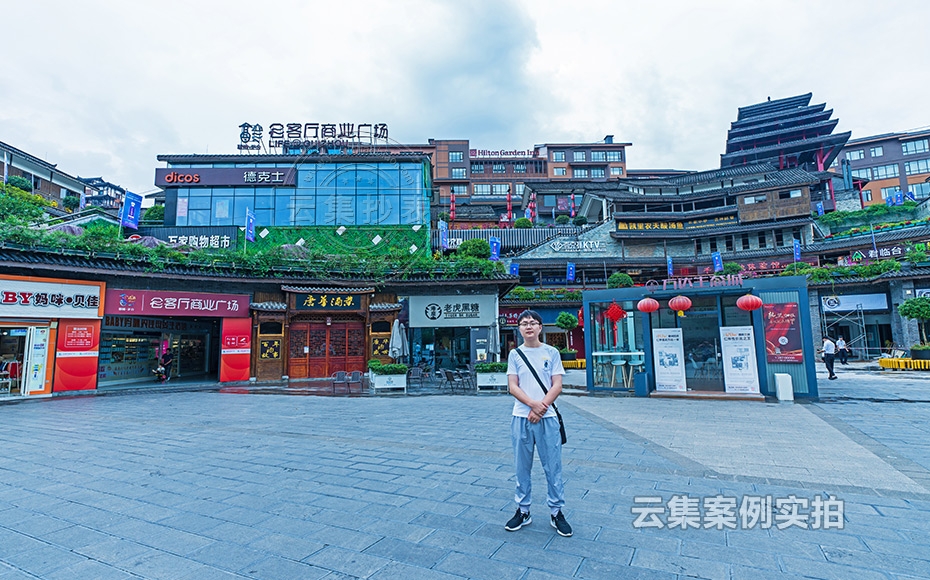 ÉÌÒµ×ÛºÏÌåµç±í³±í½É·Ñϵͳ