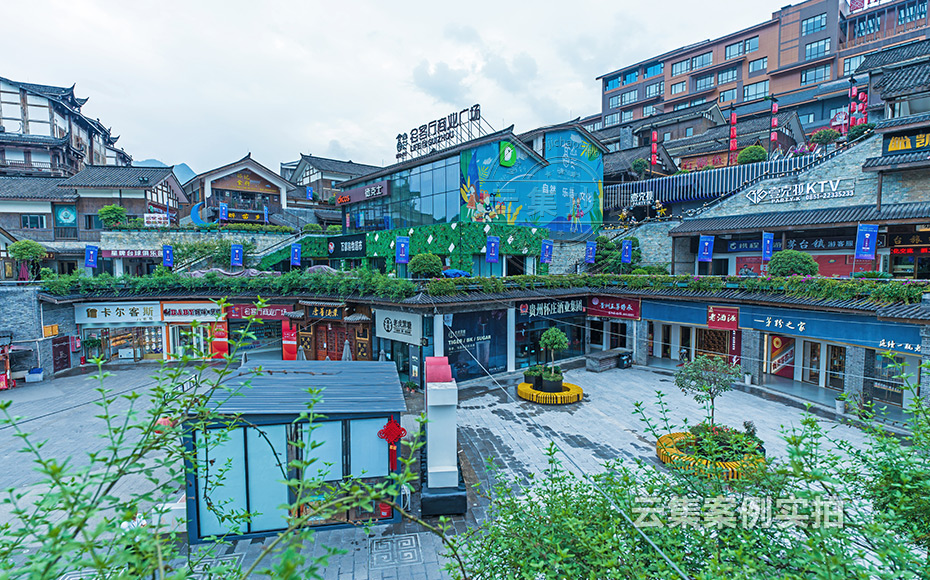 ÉÌÒµ×ÛºÏÌåµç±í³±í½É·Ñϵͳ