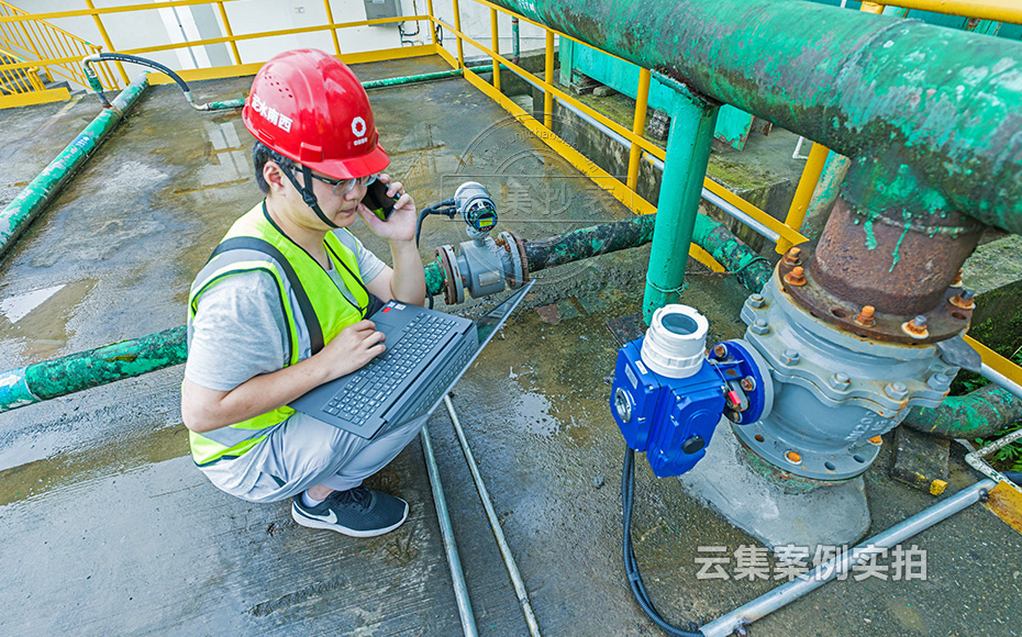 ¹¤ÒµÔ°ÄÜÔ´¹ÜÀíϵͳ