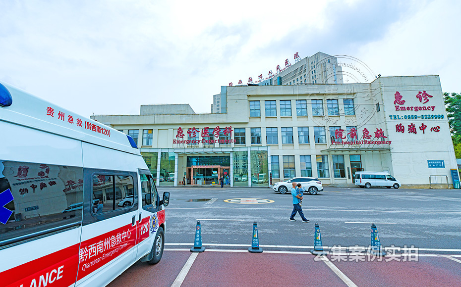 Ò½ÔºÄܺij±í¹ÜÀíϵͳ