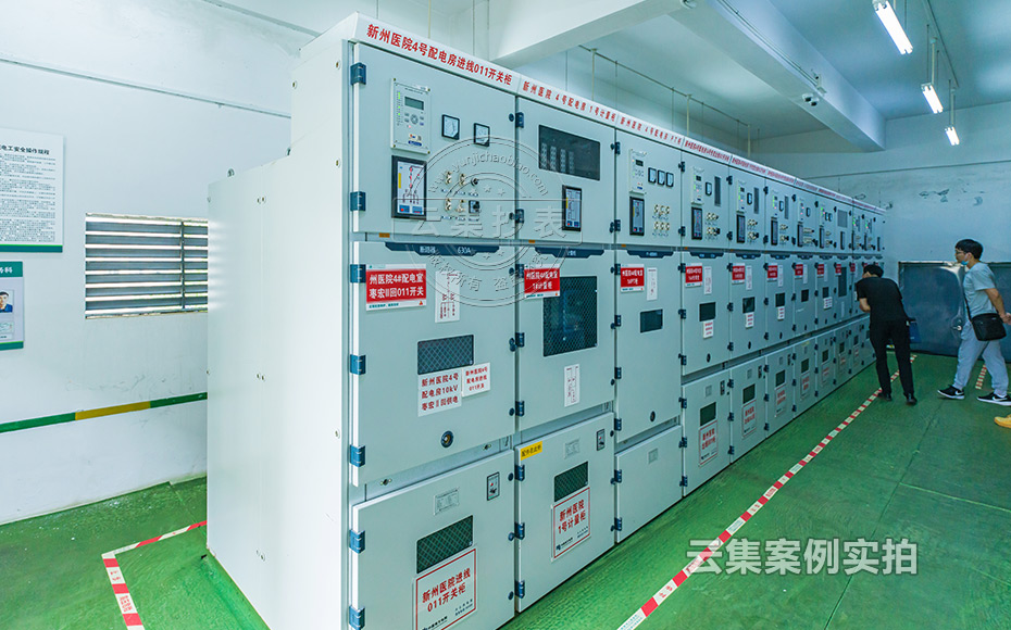 Ò½ÔºÄܺij±í¹ÜÀíϵͳ