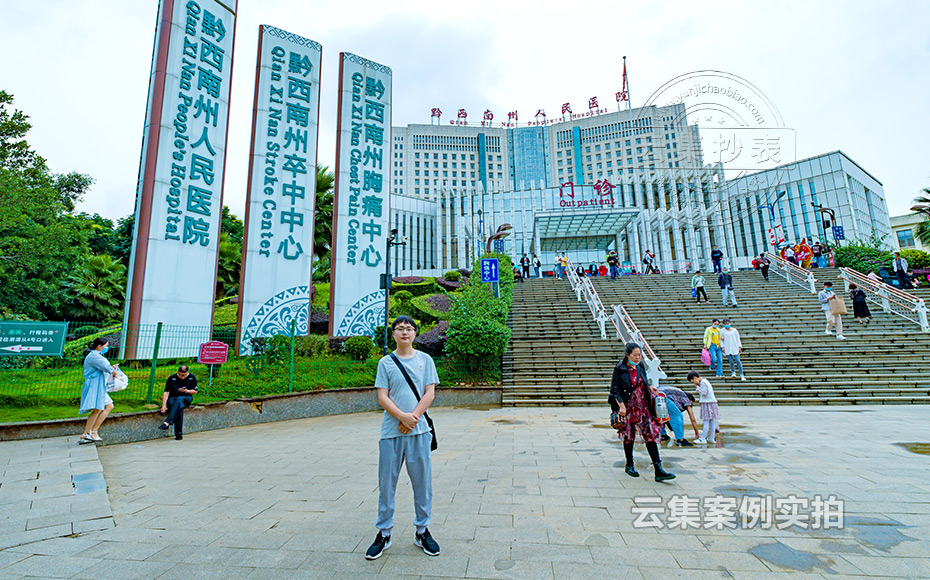 Ò½ÔºÄܺij±í¹ÜÀíϵͳ