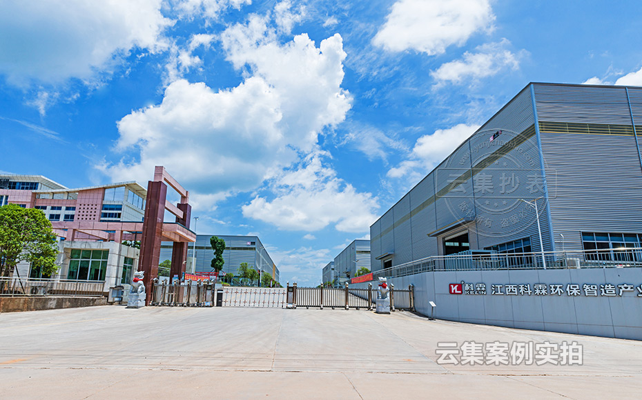 µçÆø³ÉÌ׳§Äܺļà²â¹ÜÀíϵͳ