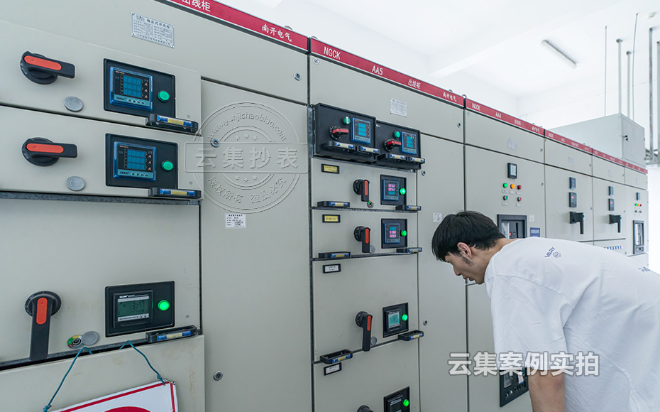 ½Î÷ÄܺĹÜÀíϵͳ