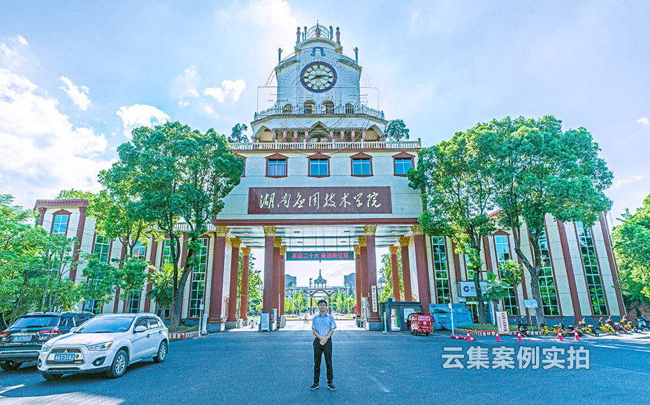 ѧԺԤ¸¶·Ñµç±í³±íϵͳ