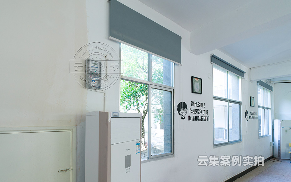 ѧԺԤ¸¶·Ñµç±í³±íϵͳ