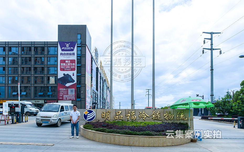 ÔÆÄÏÔ¶³ÌÔ¤¸¶·Ñϵͳ