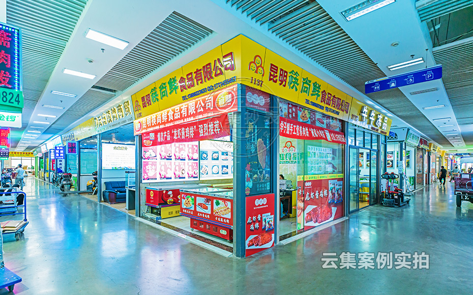 ÔÆÄÏÔ¶³ÌÔ¤¸¶·Ñϵͳ