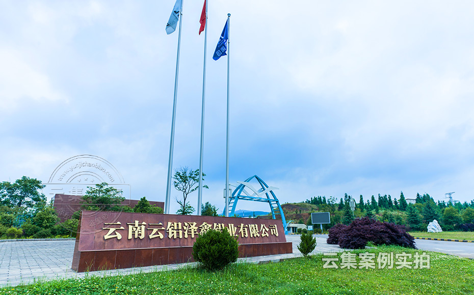 ÔÆÄÏÄܺij±íϵͳ