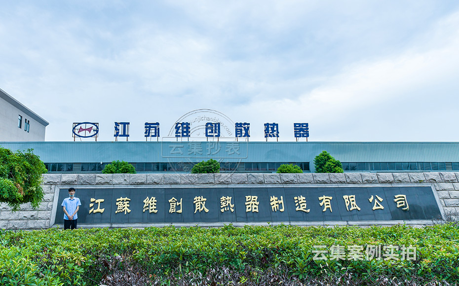 ½ËÕÄÜÔ´³±íϵͳ