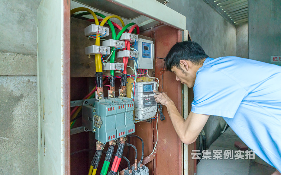 ½ËÕÄÜºÄ¼à¿ØÏµÍ³