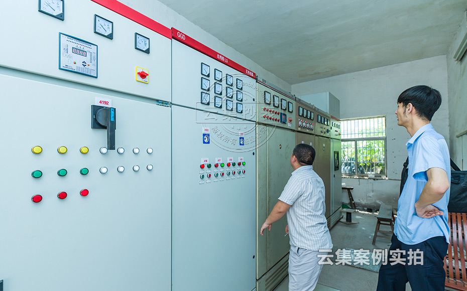 ½ËÕÄܺĹÜÀíϵͳ