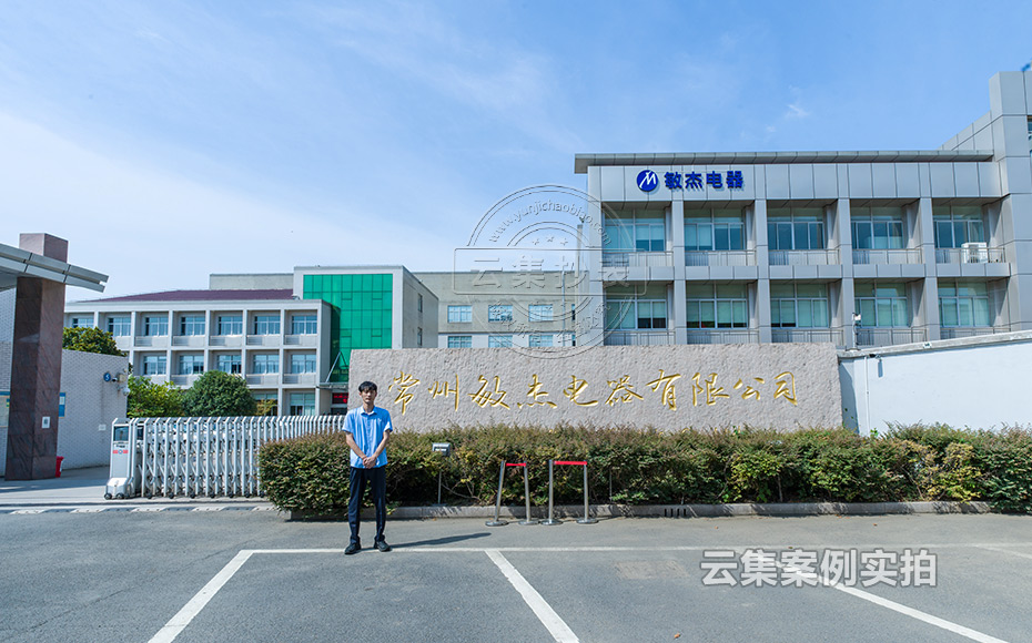 ½ËÕÄܺĹÜÀíϵͳ