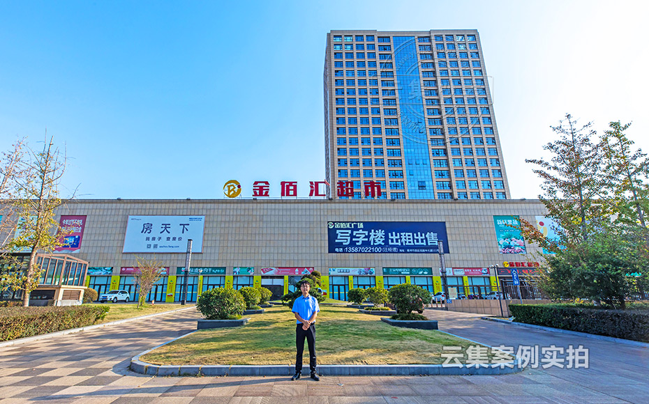 ÉÌÒµ×ÛºÏÌåÄܺij±íϵͳ