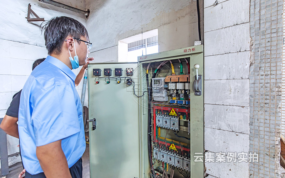 ¹¤ÒµÔ°Äܺļà²âϵͳ