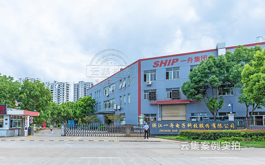 Õã½Äܺij±íϵͳ