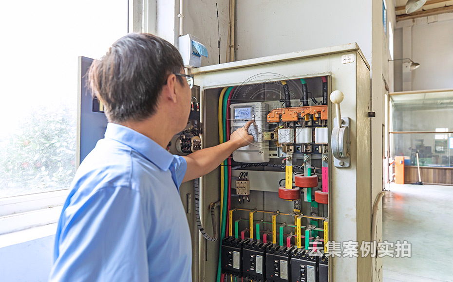 ÄÜÔ´¼à²â¹ÜÀíϵͳ