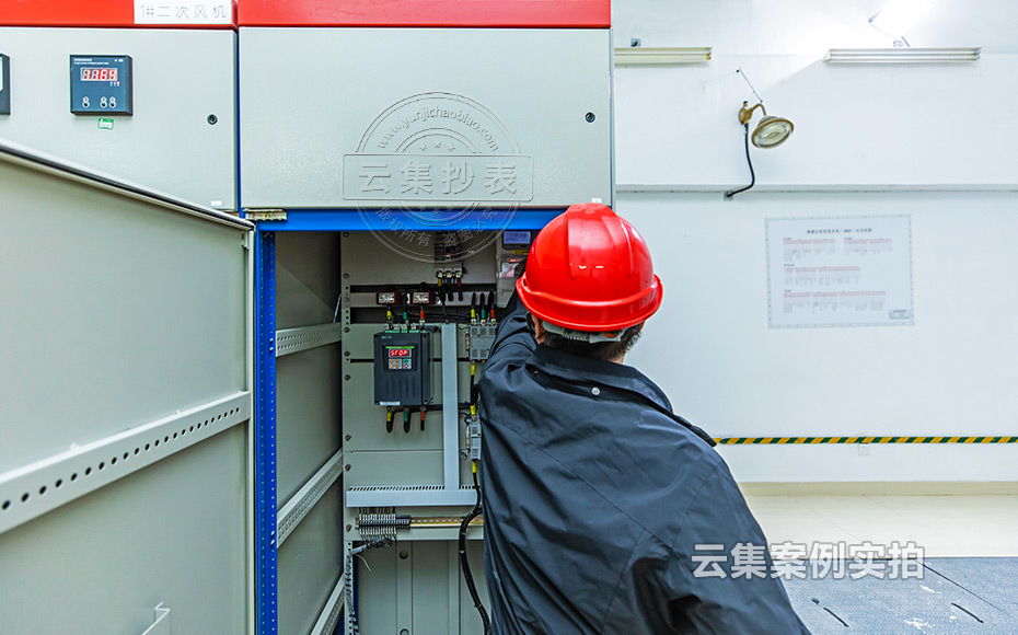 ÄÜÔ´¼à²â¹ÜÀíϵͳ