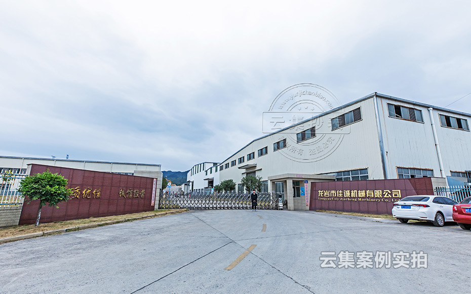 ÄÜÔ´¼à²â¹ÜÀíϵͳ