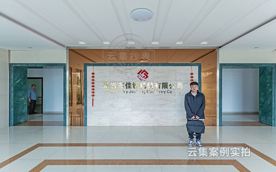 ÄÜÔ´¼à²â¹ÜÀíϵͳ