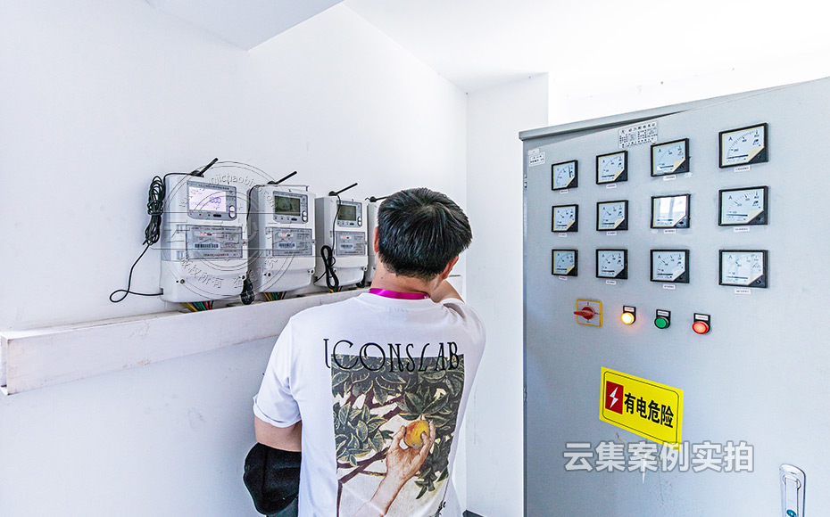 ÄÜÔ´¼à²â¹ÜÀíϵͳ