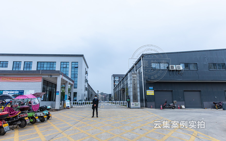 ºþÄÏÄܺļà²âϵͳ