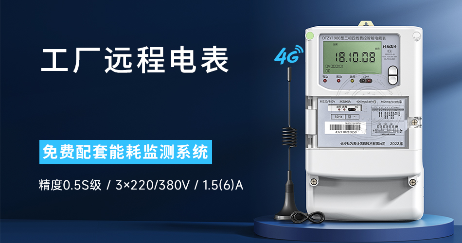 ����Զ�̵��