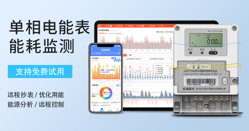 ������ܱ��ܺļ��