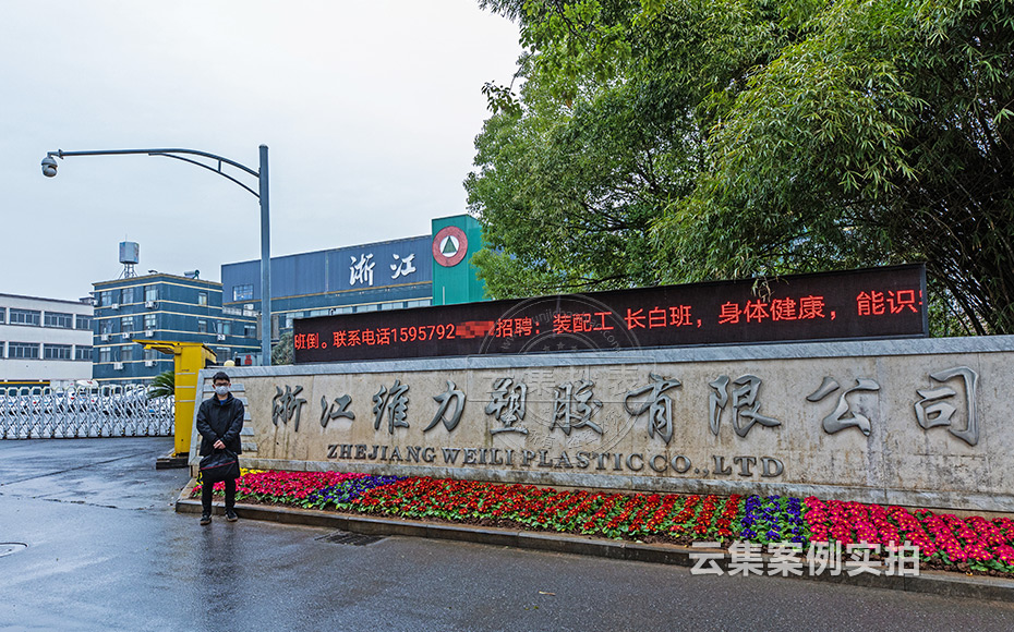 ¹¤³§Äܺij±íϵͳ