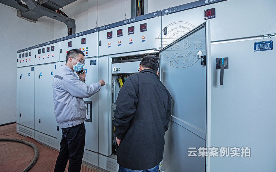 ¹¤³§Äܺij±íϵͳ