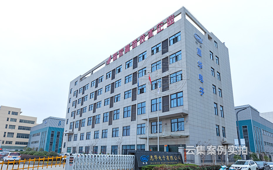 ¹¤³§Äܺļà²âϵͳ