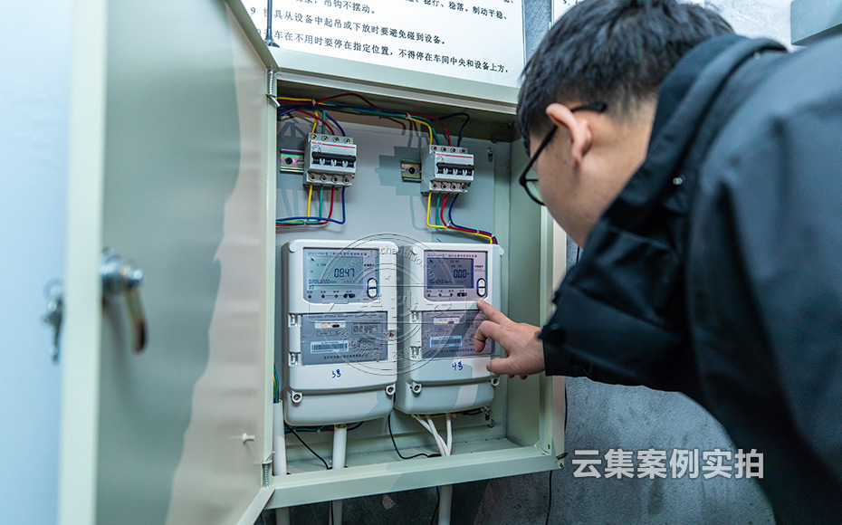 ¹¤³§Äܺļà²âϵͳ