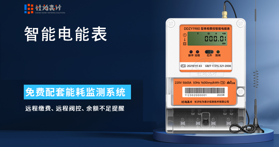 ���ܵ��ܱ�