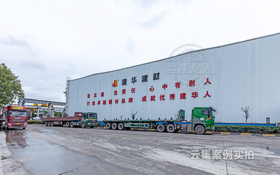 Äܺļà²âÔÚÏßϵͳ