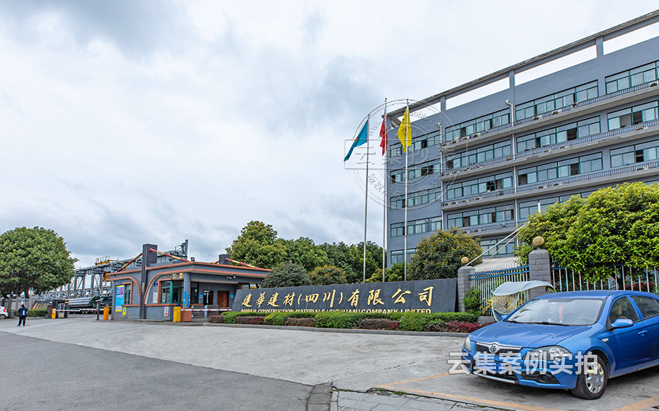 Äܺļà²âÔÚÏßϵͳ