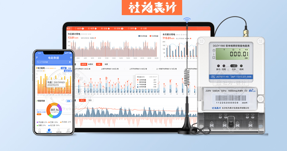 ���ܲɼ�ϵͳ