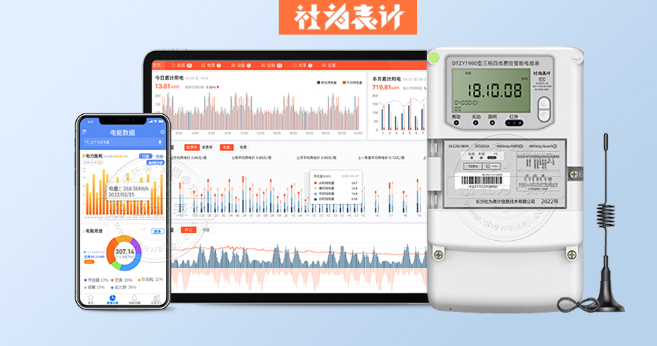 ���ܵ�Դ����ϵͳ