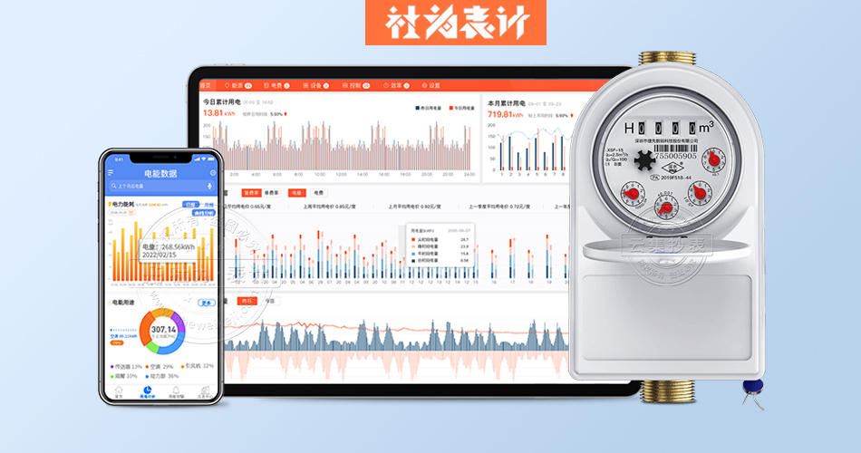 �ܺļ�����ϵͳ