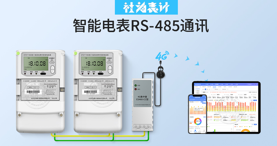 �����485���