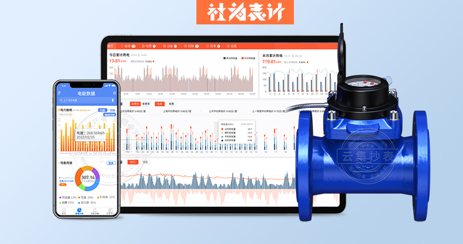 ԰���ǻ۹���ƽ̨