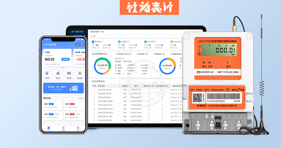 ��˾����¥��ʽˮ�������,����Զ�̳���ϵͳ