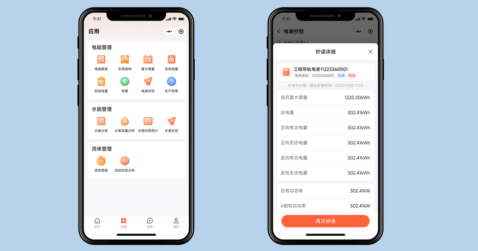 ��Դ������ϵͳ