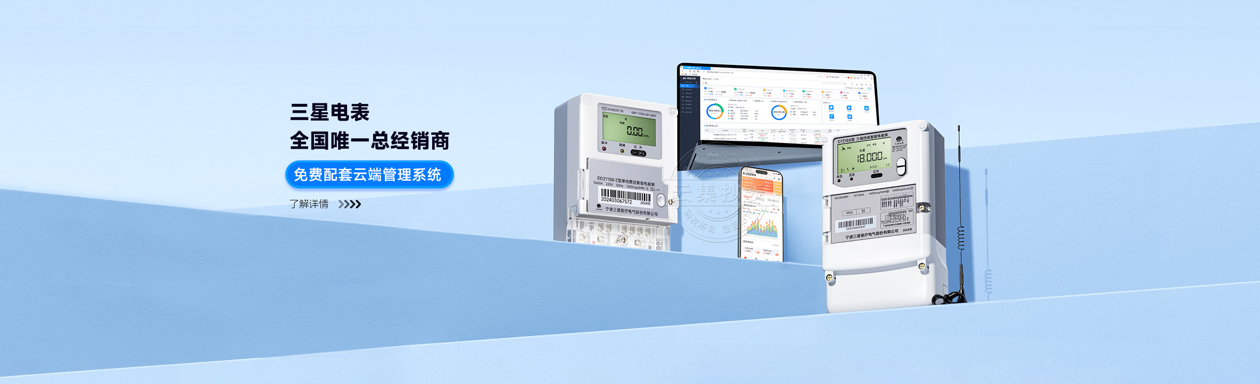 �ܺļ�����ϵͳ