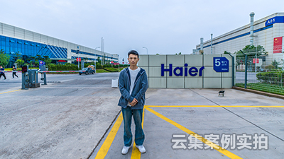 �����ؿƹ�ҵ԰Զ���ܺļ��ϵͳӦ�ð���