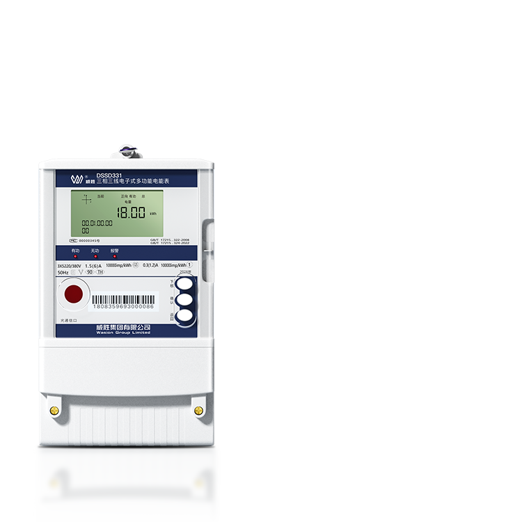 DSSD331-9D�������ߵ���ʽ�๦�ܵ��ܱ�