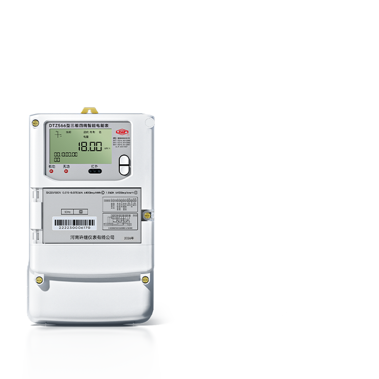 ����DTZ566��������Զ�����ܵ��ܱ�