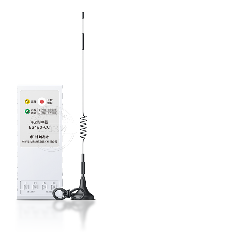 ��Ϊ�����ܺļ�⴫�伯����ES205-C4��