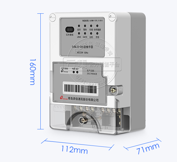 Çൺ¶¦Ðż¯ÖÐÆ÷DJGZ23-DX